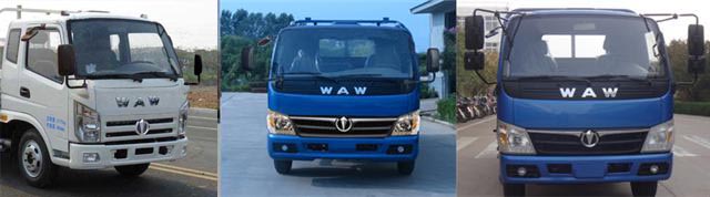 五征國(guó)五藍(lán)牌平板挖掘機(jī)運(yùn)輸車(chē)FD5041TPBW17K5型